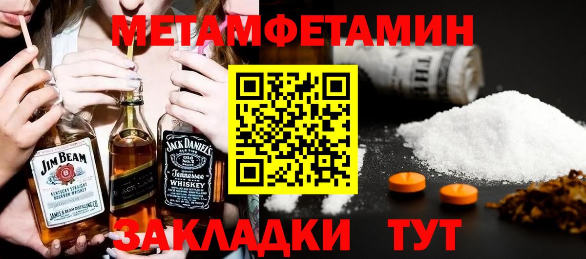 Amphetamine Розовый Павлово
