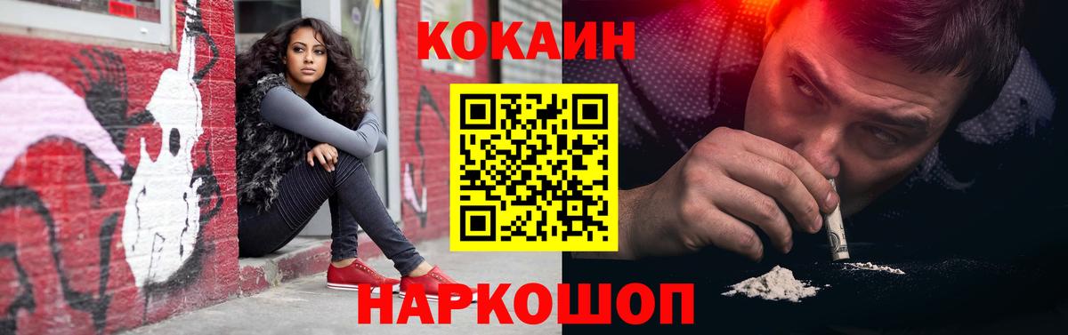 Павлово  как найти наркотики  Вход с VPN  КОКАИН Перу 