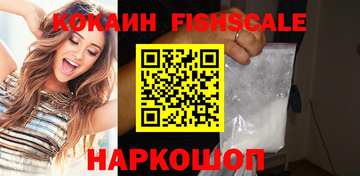 Cocaine VHQ Павлово