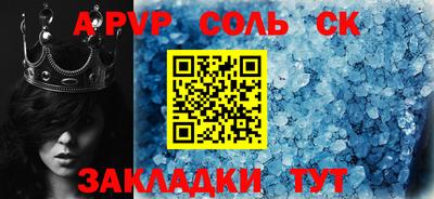 тгк Бугуруслан