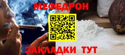 тгк Бугуруслан