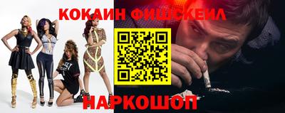 мефедрон Будённовск