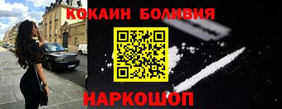 мефедрон Будённовск