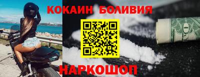 мефедрон Будённовск