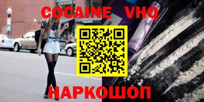 мефедрон Будённовск