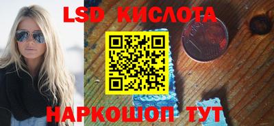 мефедрон Будённовск