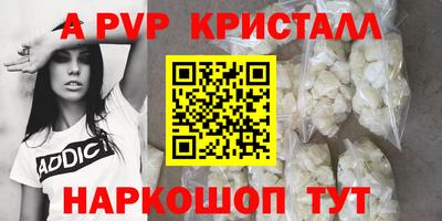 мефедрон Будённовск