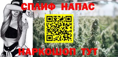 марки nbome Бузулук