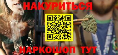 марки nbome Бузулук