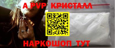 мефедрон Будённовск