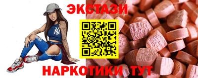 тгк Бугуруслан