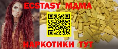марки nbome Бузулук