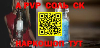 тгк Бугуруслан