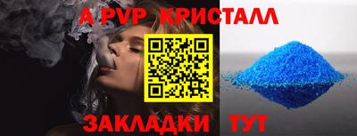 тгк Бугуруслан