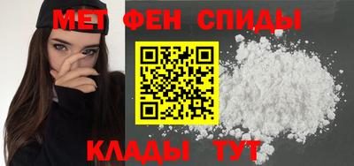 мефедрон Будённовск