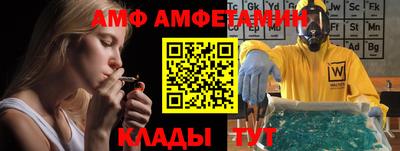 мефедрон Будённовск