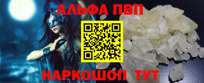 марки nbome Бузулук