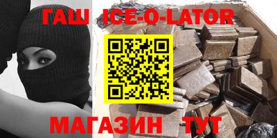 тгк Бугуруслан