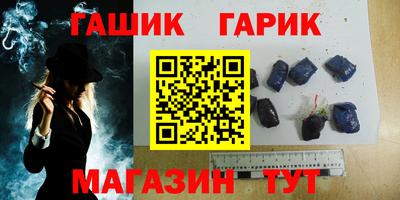 мефедрон Будённовск