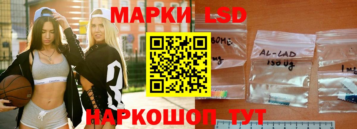 Лсд 25 экстази кислота Павлово