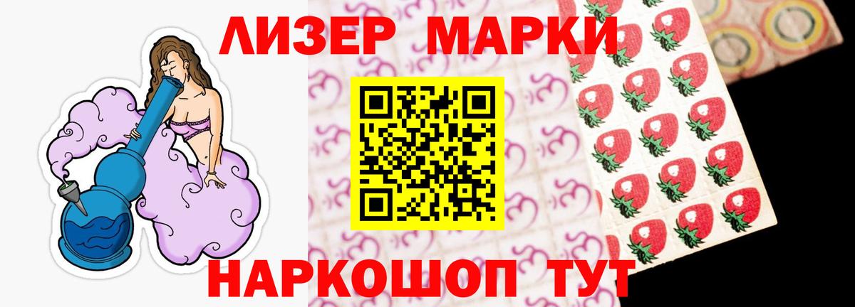 ЛСД экстази  Вход с VPN  Лсд 25 экстази ecstasy  Павлово  ЛСД экстази ecstasy 