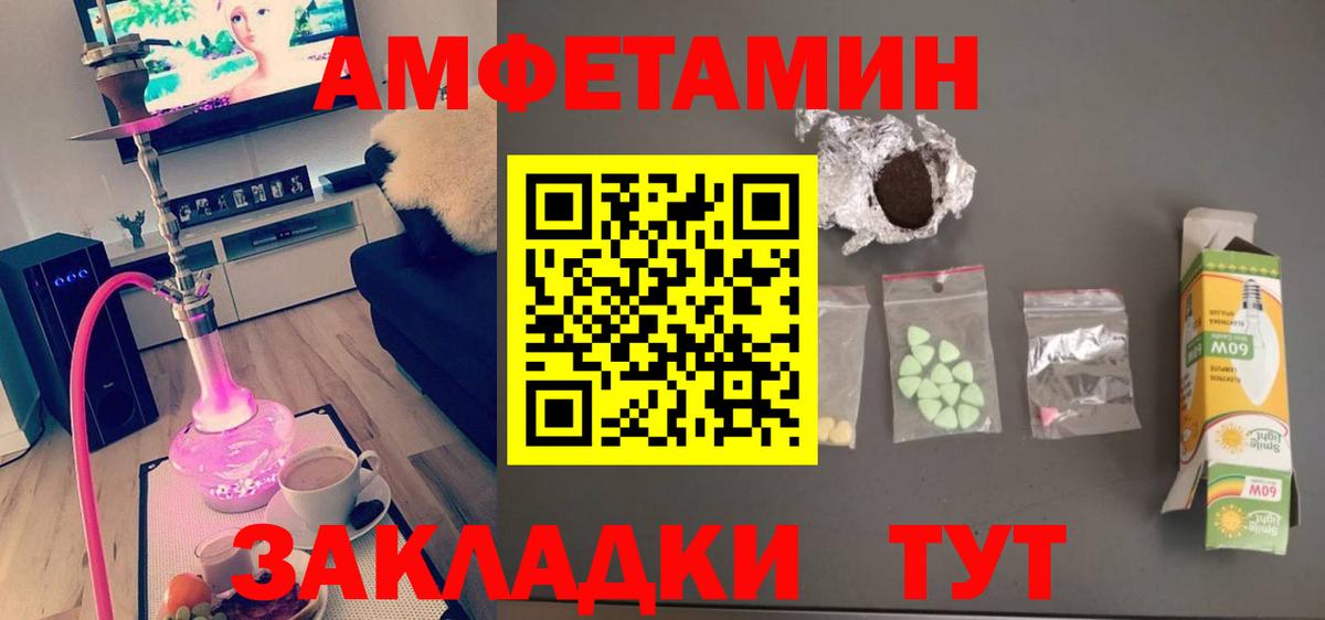 Первитин витя  Первитин витя  Вход с VPN  Павлово 