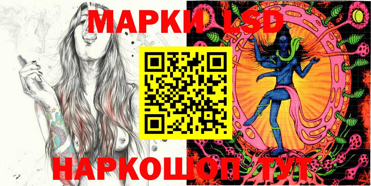 Павлово  Марки NBOMe 1500мкг  Вход с VPN 