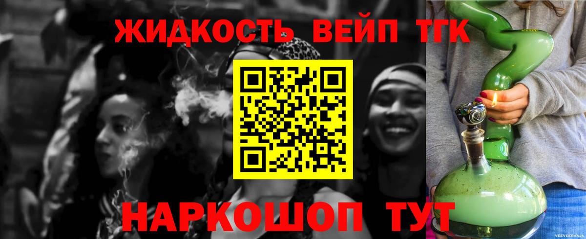 Марихуана  Павлово  COCAIN  Мефедрон кристаллы  Экстази  ГАШИШ  ГАШИШ  NBOMe  APVP СОЛЬ   Вход с VPN 